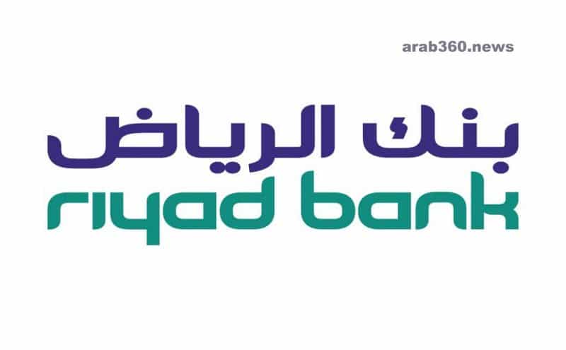 طريقة تنشيط رقم الجوال في بنك الرياض