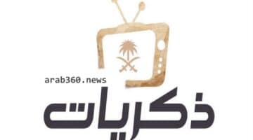 تردد قناة ذكريات زمان السعودية على نايل سات وعرب سات 2021