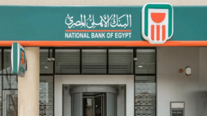 رقم تليفون خدمة عملاء البنك الأهلي المصري المختصر - عرب 360