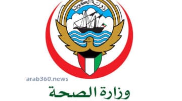 رابط تجديد التأمين الصحي لتجديد الإقامة الكويت للمقيمين