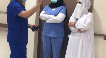 حجز موعد مستشفى الرازي في الكويت ask.moh.gov.kw