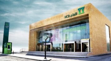 مدة بقاء الحوالة في البنك الأهلي السعودي