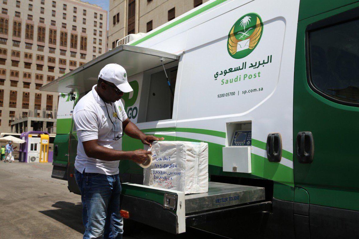 مواعيد عمل البريد السعودي في رمضان