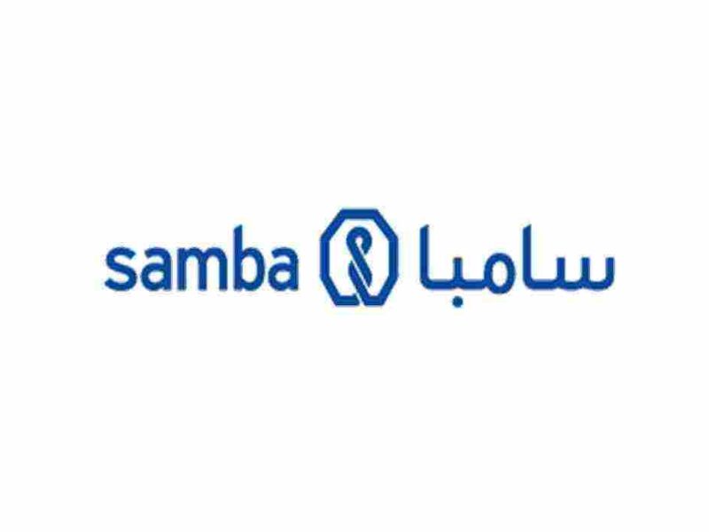 أوقات دوام (مواعيد) بنك سامبا في رمضان 2022