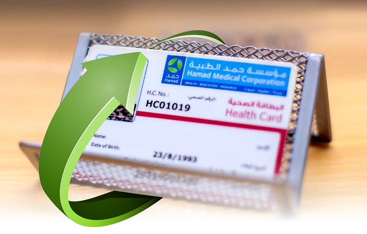 20210331 1617204838 319 1 - رسوم تجديد البطاقة الصحية قطر والوثائق المطلوبة