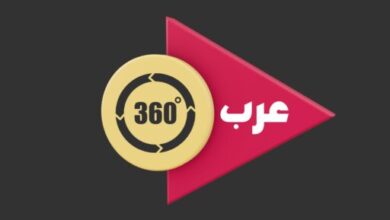 موقع عرب 360
